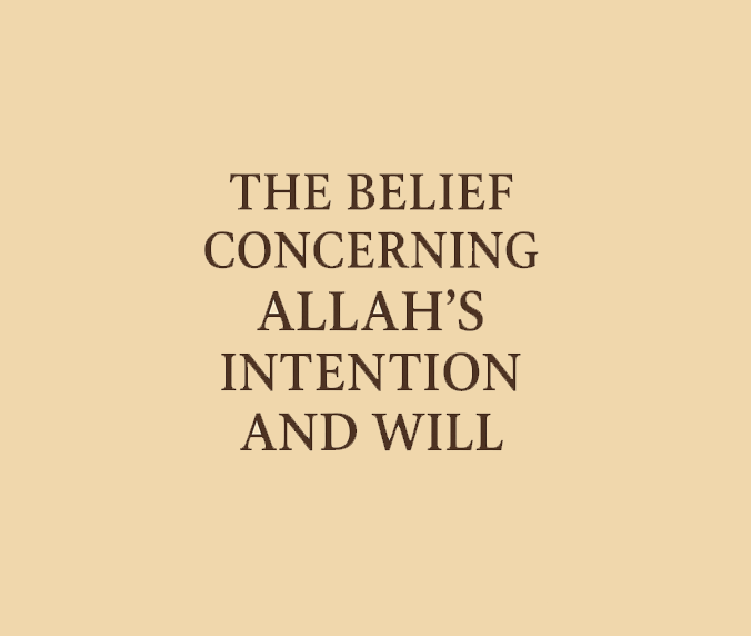 Our belief about Allah’s intention (irada) and will (mashi’a)